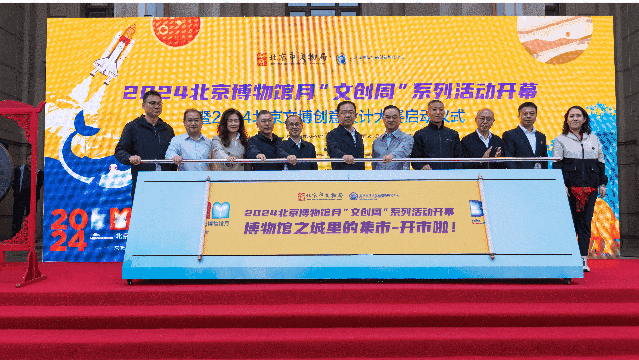 让文化遗产“活”起来！“北京中轴线虚拟人交互平台”正式发布