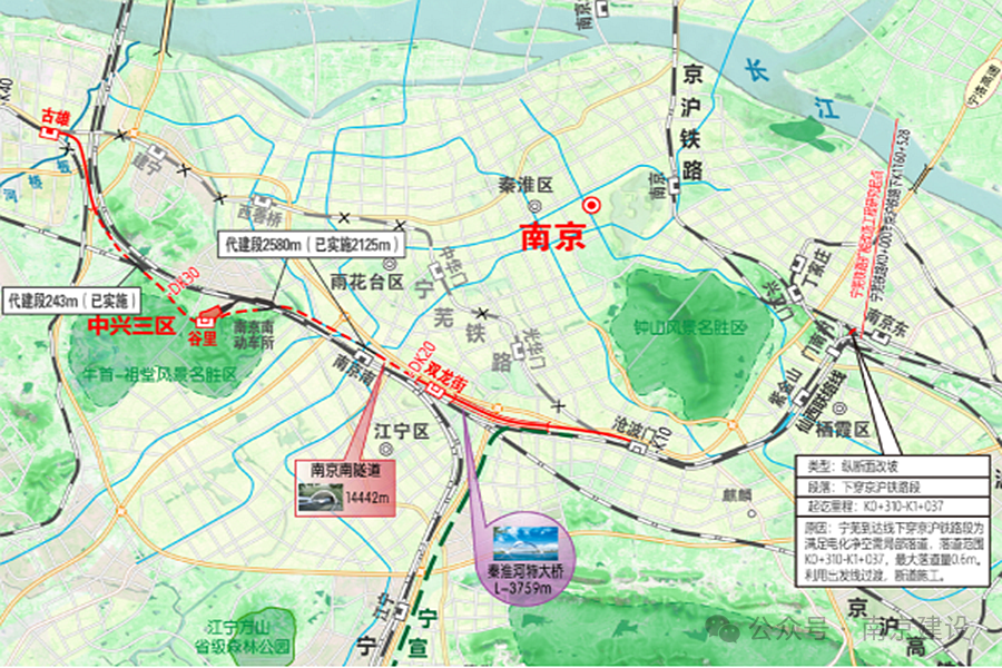 老鐵路“換新顏”，寧蕪鐵路擴能改造即將盾構始發_fororder_6671639ae4b0cbfb19c1accd