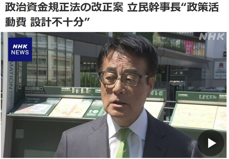 日本内阁为何走不出“危险水域”？