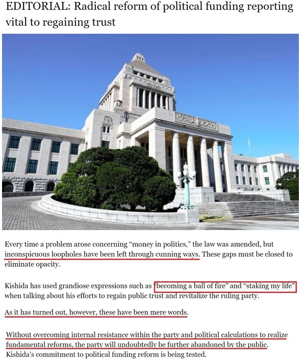 日本内阁为何走不出“危险水域”？