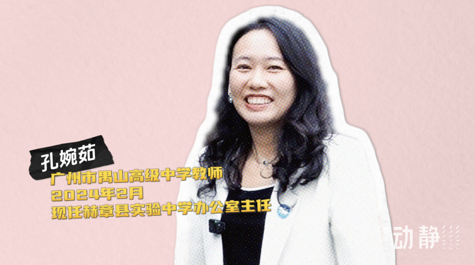 我不见外｜孟加拉小哥在贵州遇见“番禺班”