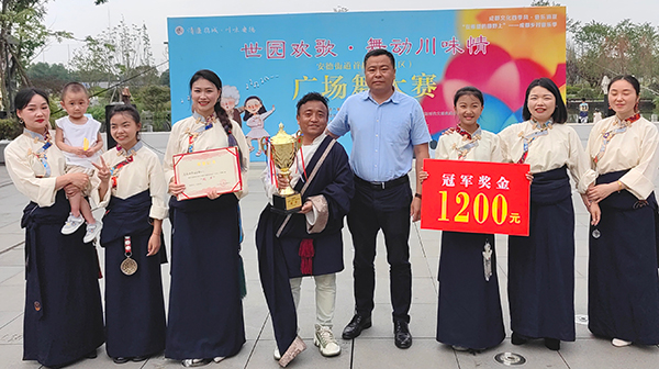 成都郫都区安德街道首届村（社区）广场舞大赛圆满落幕_fororder_颁奖现场-供图-成都市郫都区安德街道