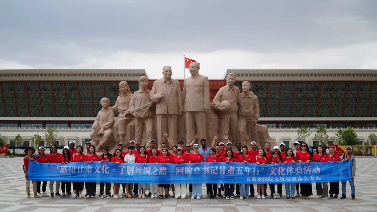 19国在兰来华留学生探访山丹艾黎纪念馆与培黎学校国学馆_fororder_WechatIMG605