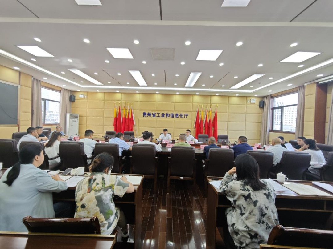 打造“贵州酸汤”金字招牌 贵州省工业和信息化厅召开酸汤产业发展专题座谈会