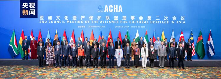亚洲文化遗产保护联盟理事会第二次会议在青岛召开