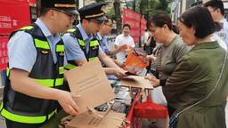 重庆交通执法等多部门联动开展安全生产月宣传活动