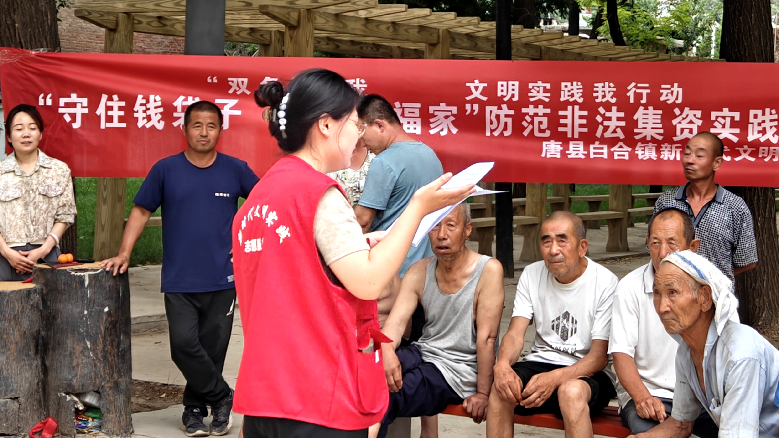 河北唐县：防范非法集资宣传进农村_fororder_防范非法集资宣传进农村活动现场