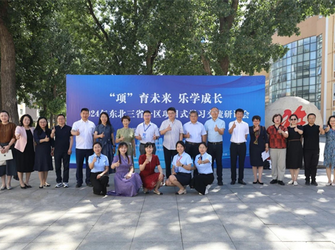 2024年东北三省一区项目式学习交流研讨会在沈阳浑南区召开