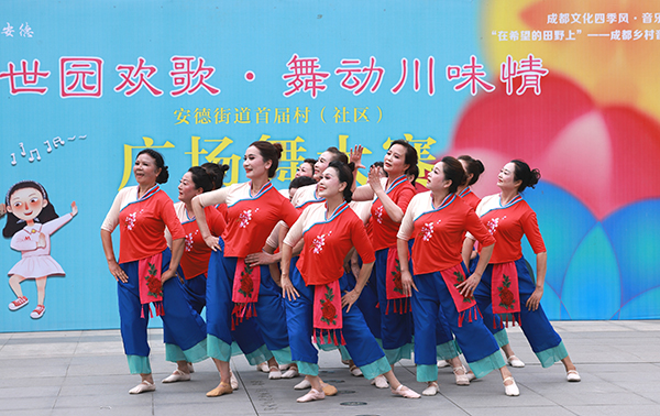成都郫都区安德街道首届村（社区）广场舞大赛圆满落幕_fororder_比赛现场-供图-成都市郫都区安德街道1
