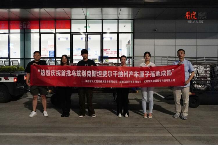 （转载）乌兹别克斯坦车厘子首次抵蓉