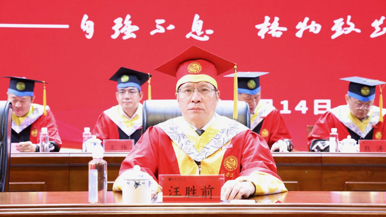 南昌工程学院2024年毕业典礼暨学位授予仪式举行_fororder_图片5