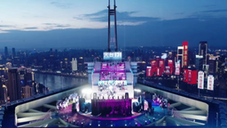 重庆世贸大厦“天台131”全新亮相 打造文旅消费新场景