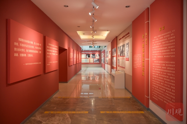 （转载）展出260余件珍贵档案文献 “中国共产党人的家风”档案展正式开展_fororder_展览展出优秀中国共产党人与家人的合影、往来书信、家规、题词、诗文等260余件珍贵档案文献