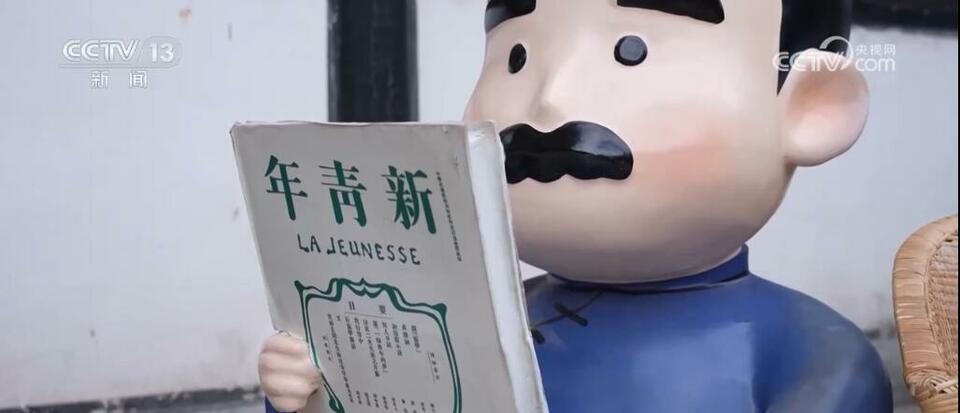 “创意+”让文化“活”起来 文创“小产品”成就“大产业”