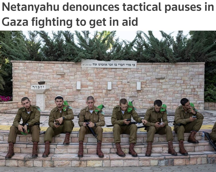 再曝分歧！以色列軍方與政府矛盾愈髮尖銳
