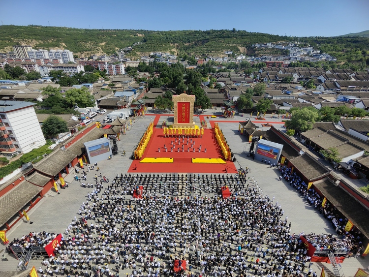 【活动稿件】“共祭人文始祖 传承华夏文明”——2024年（甲辰）公祭中华人文始祖伏羲大典在甘肃天水举行_fororder_WechatIMG730