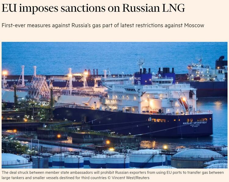 首次！歐盟新一輪對俄制裁為何針對LNG