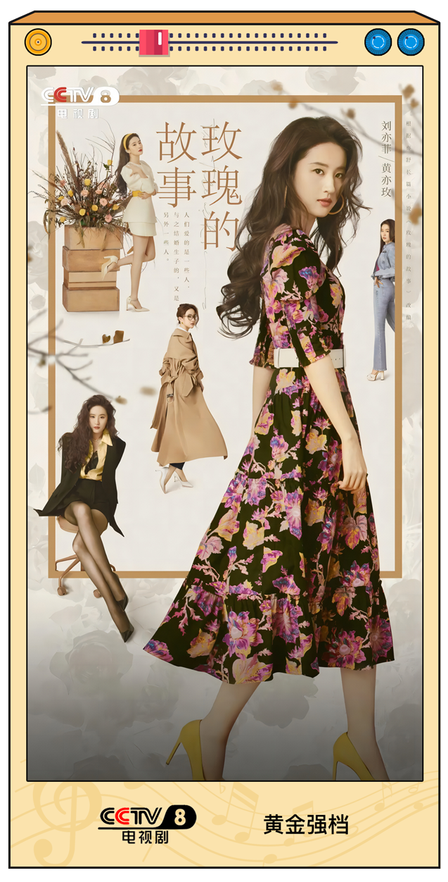 总台周末看点丨乐（yuè）来，越好！