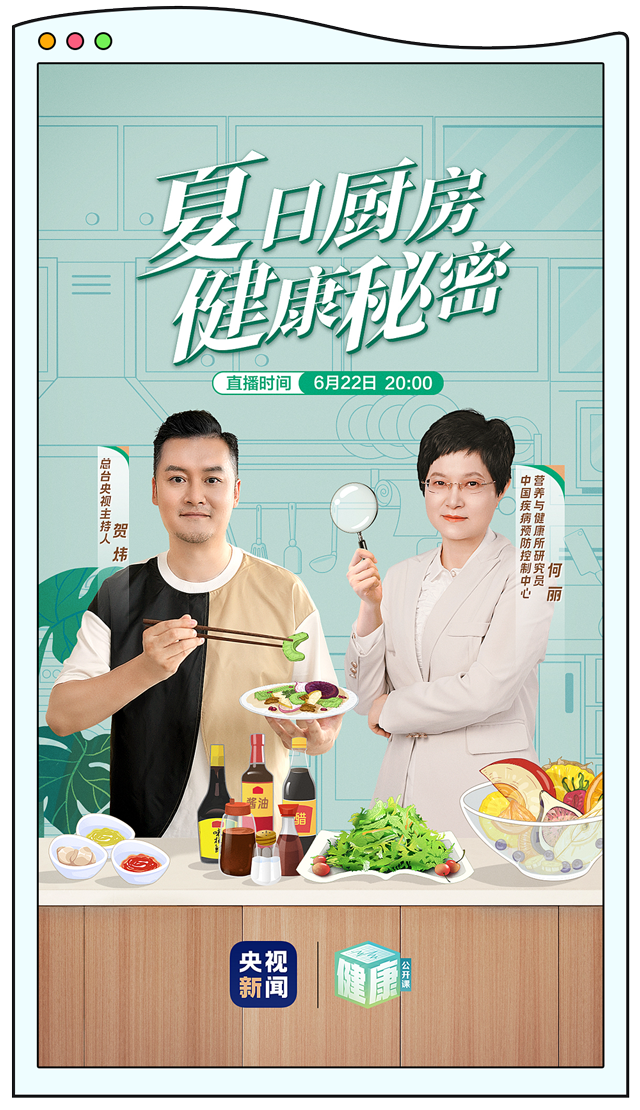 总台周末看点丨乐（yuè）来，越好！