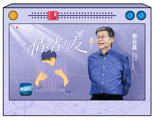 总台周末看点丨乐（yuè）来，越好！