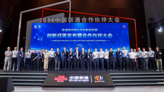 中国联通发布汽车行业C2M解决方案与5G无源物联网产品