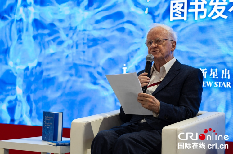 《南海的历史与主权》英文版全球首发