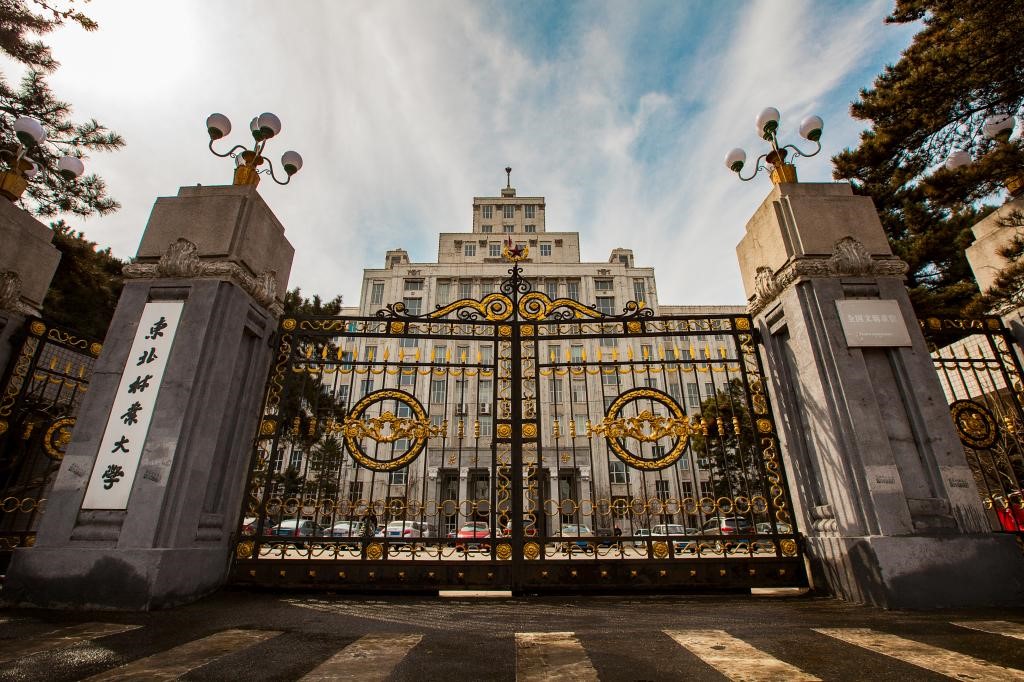 2024强国教育招生季：东北林业大学总招生规模为5070人 新增了5个本科专业_fororder_2