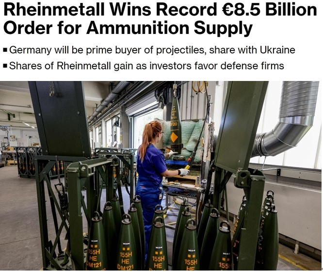 價值高達85億歐元！德國軍工企業獲得史上最大訂單