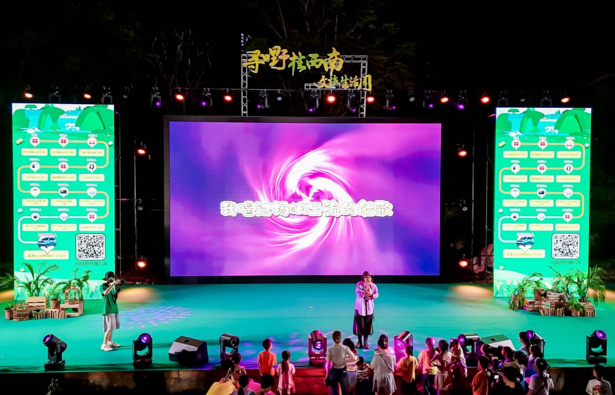 桂西南10家景區向全國學生(研究生以下)發出“免費遊”邀請_fororder_20240623_143602