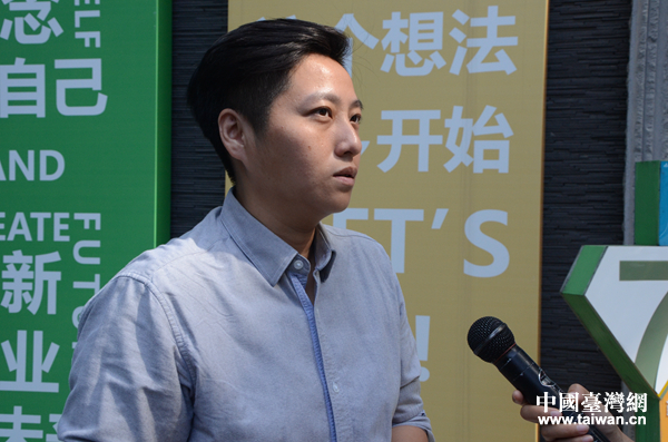 台灣青年點讚大陸創業環境 期許可以複製到台灣