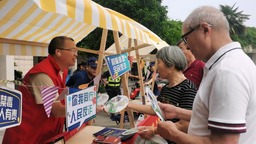 “走向吴山艺起来 共筑清波平安行”文艺演出在杭州举行