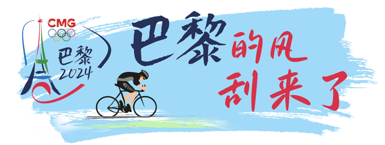 总台周末看点丨乐（yuè）来，越好！