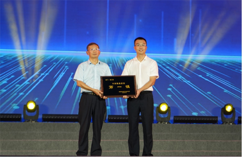 Gather Friends with Litchi: The 33rd Hejiang Litchi Season Opens_fororder_Awarding Ceremony Photo by Ma Junjie