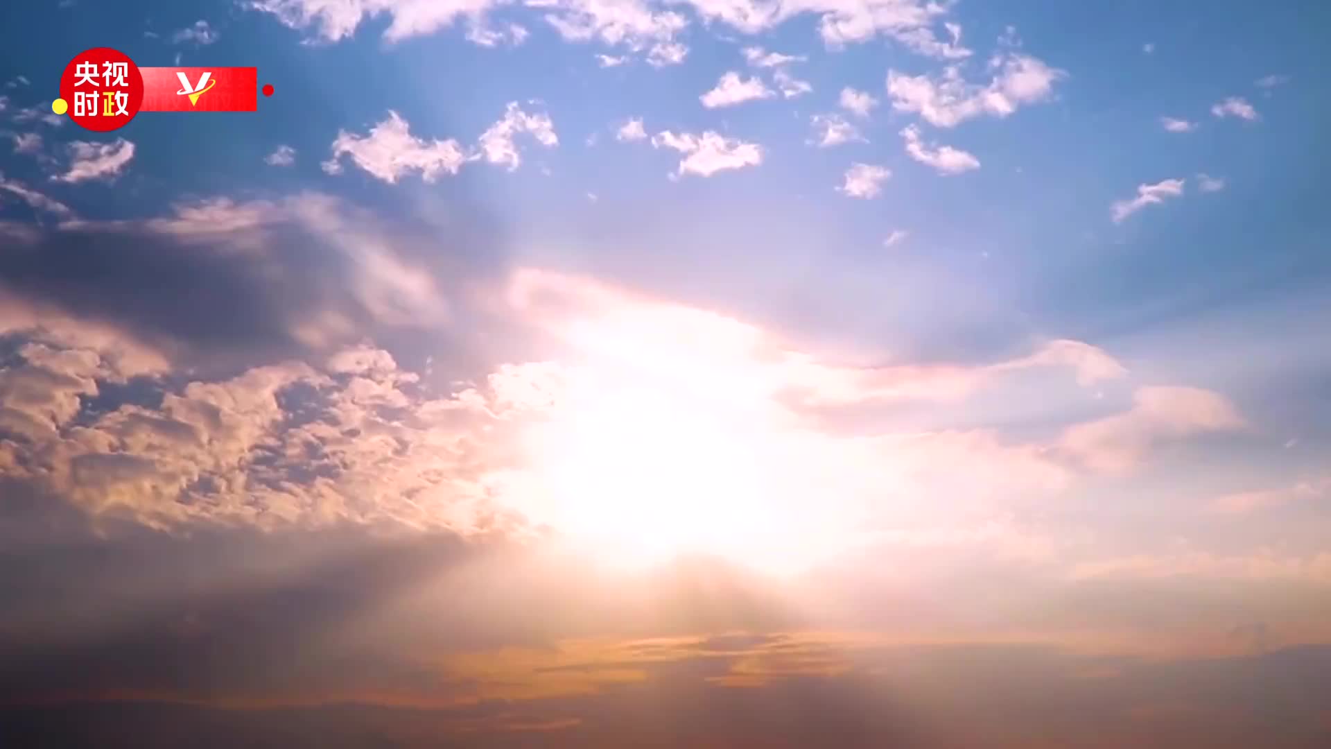 背景 壁纸 风景 天空 桌面 1920_1080