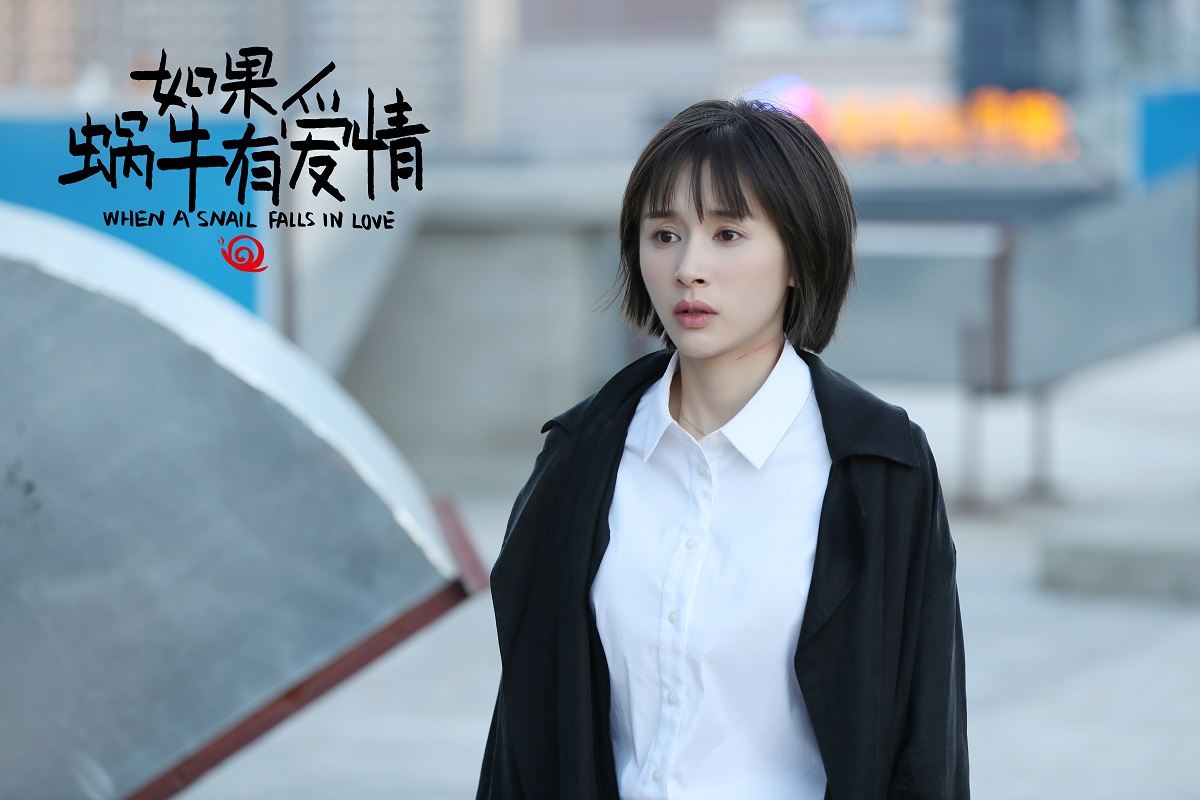 《蜗牛》王子文获赞 书迷直呼"神还原"