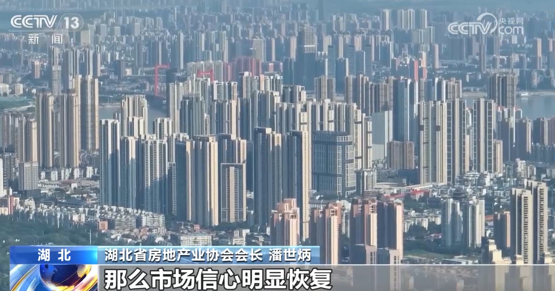 政策“组合拳”提振信心、激发活力 中国房地产市场延续回暖态势 - 国际在线移动版