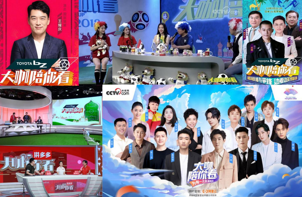 把“陪看烧烤”提鲜到精神食粮： 《大咖陪你看》让巴黎奥运会更“下饭”