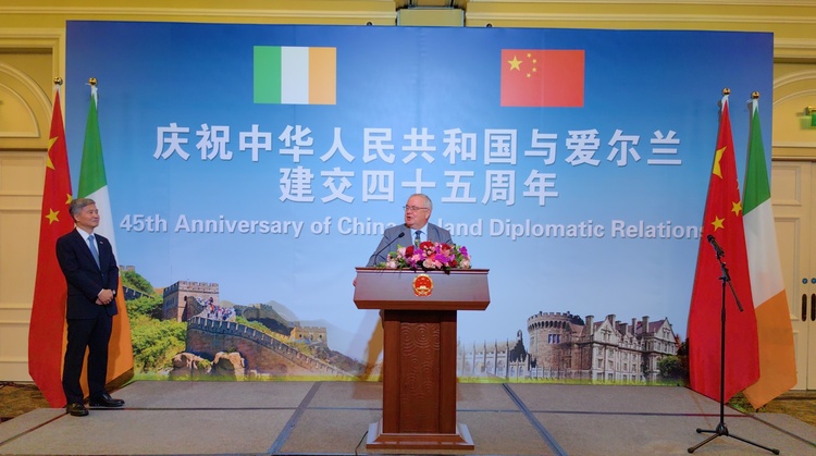 直通使领馆 | 中国驻爱尔兰大使何向东：建交45年 中爱经贸额翻了4200倍！