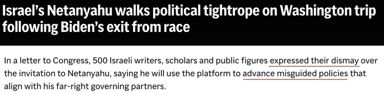 以色列总理开启美国之行 “公开不和”背后的“坚不可摧”