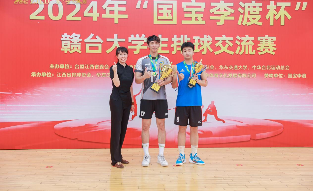 赣台排球精英齐聚 “国宝李渡杯”赣台大学生排球交流赛开幕_fororder_图片8