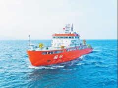 “極地”號破冰調查船在廣州交付
