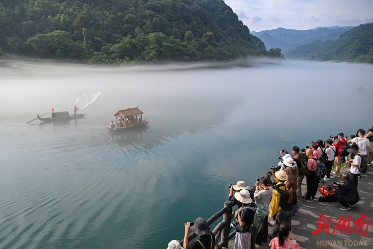 湖南资兴:雾漫小东江 碧水醉游人