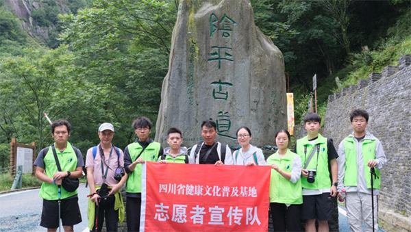 川北医学院师生走进广元科普生态与健康知识_fororder_未标题-2