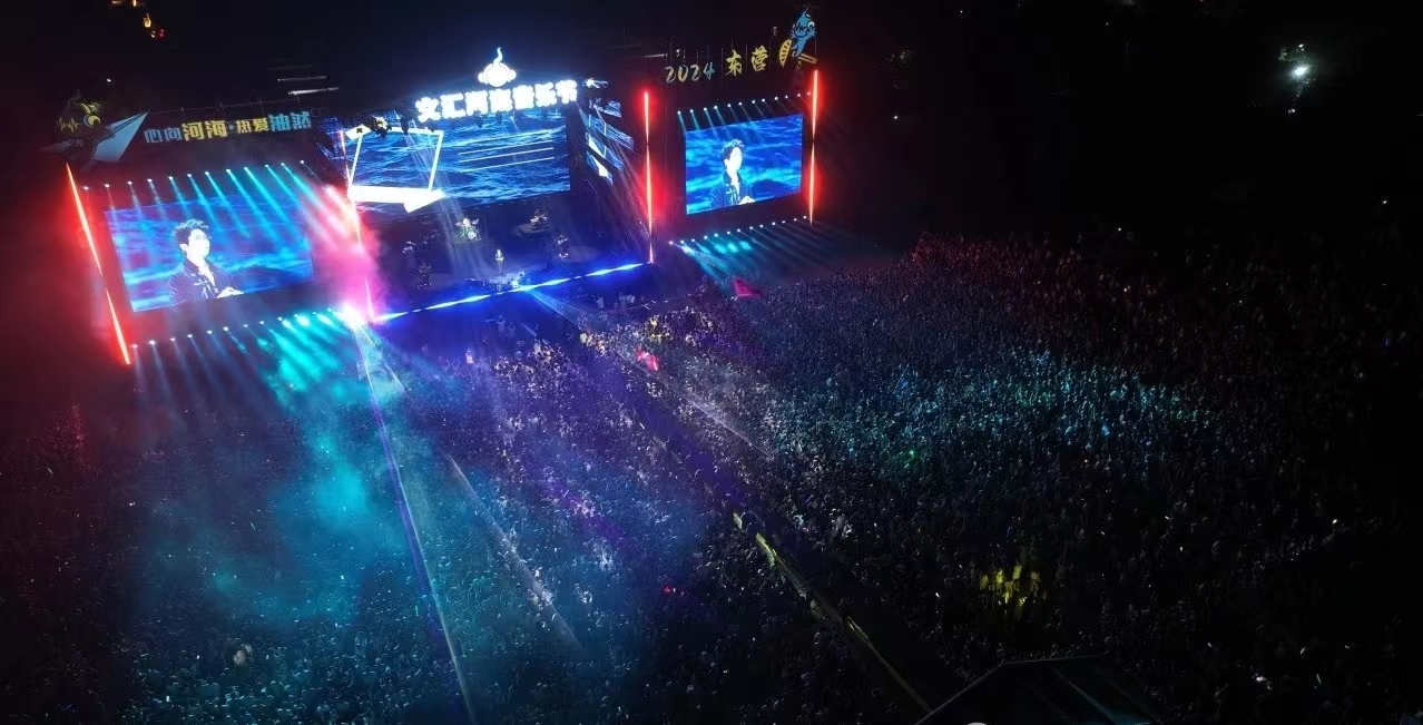 2024东营文汇河海音乐节在东营举办_fororder_0e33b9bc9c566ed4ba7bbaa4170615e