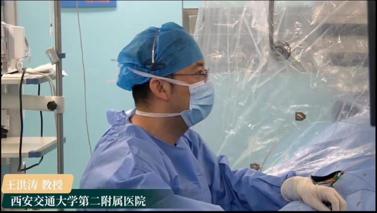 西安交通大學第二附屬醫院成功開展房顫脈衝電場消融手術_fororder_圖片1