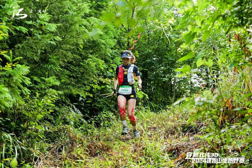 穿越北纬30° 2024建始山地越野赛盛大开幕