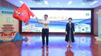 2024“中国寻根之旅”夏令营江苏淮安“淮扬美食”主题营暨淮安网上营精彩开营