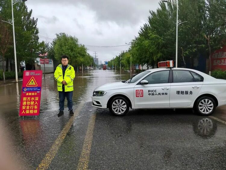 人保財險哈爾濱市分公司多舉措應對連續降雨天氣_fororder_640