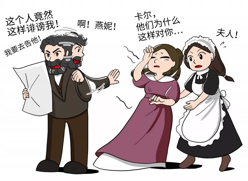 《给90后讲讲马克思》第十四讲：导师责任重于山