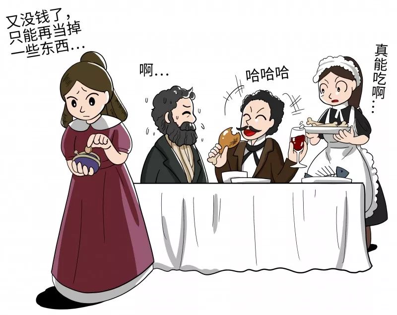 《给90后讲讲马克思》第十四讲：导师责任重于山